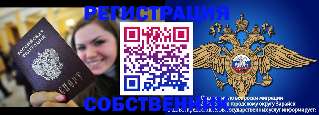 регистрация для дет. сада в Усть-Илимске
